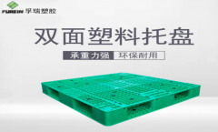 國內塑膠托盤廠家供需怎么樣？